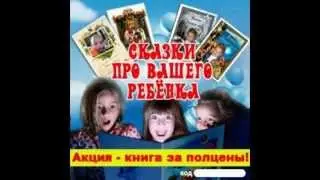 книга о вашем ребенке
