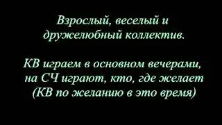Набор в наш клан)))