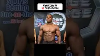 😨 Все БОЯЛИСЬ этого ПСИХА, но кубинец ПРЕПОДАЛ УРОК вежливости 