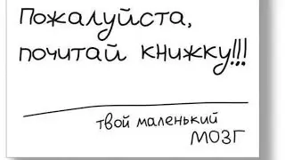 Наполеон Хилл 