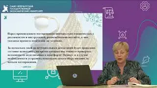 Литература