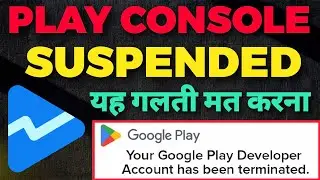 Google Play Console Suspended🚫 | Google Play Developer Account has been terminated | Play Console