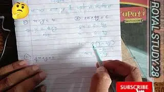 Class 8 Lesson 7(a) maths solve hindi me janiye🙋 write ✍️ and mind #maths @Rayalstudy28