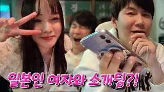 [이시국 일본 유학기] 저한테도 다시 사랑이 올까요?