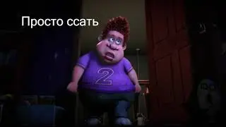 Как правильно писать