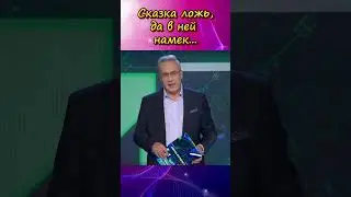 Анекдот от Андрея Норкина