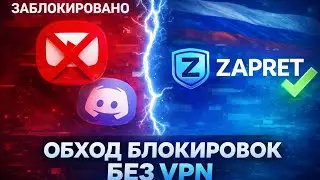 A guide to bypassing the Roblox ban, etc. | A COMPLETE guide to the ban in 2026