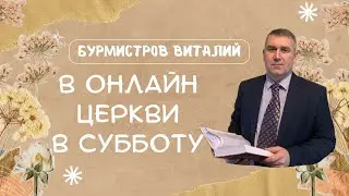 25.05.2024 — ЕСТЬ ТО ЧЕГО НЕ ИЗБЕЖАТЬ НИКОГДА!!