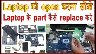 How to open Laptop | Laptop Disassembling | Laptop ko open karna seekhe | how to Change Laptop Part