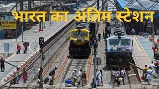 last railway station in north east of India? #viral #video