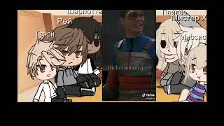 [🔦] Реакция Опасный Генри на ТТ [🏮] /Фонарик/
