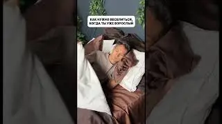 31 января 2024 г.