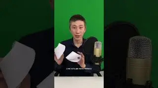 Удиви знакомых. Лента Мёбиуса 
