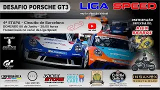 DESAFIO PORSCHE GT3 - AMIGOS DA LIGA SPEED - 4ª ETAPA