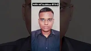 मार्शल आर्ट #buddhism #kungfu #karate #shaolin #bodhidharman #alokdinkar