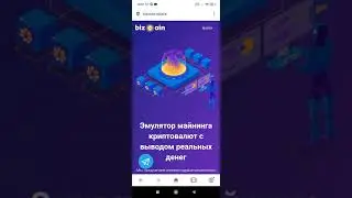 Заработок на полном пассиве на Автомате без вложений // Показал выплату