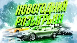 🤯 ИТОГИ РОЗЫГРЫША 15.ООО.ООО $ / АДМИН БУДНИ НА RADMIR GTA 5 / ПРОМО : DIVERRON 🤯