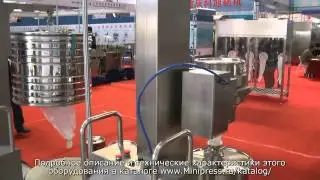 💥Фармацевтическое оборудование для смешивания жидкостей и порошков Minipress.ru
