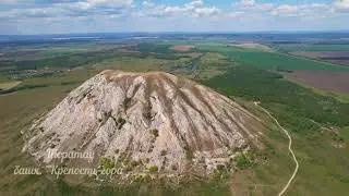 Башкирия 4К.Шиханы -Торатау. Куштау. Шахтау. Юрактау