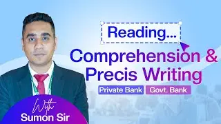 Reading Comprehension & Precis Writing || English Class || Bank job || 