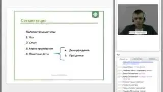 Email маркетинг сегментируем базу и возвращаем подписчиков