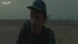 فيلم الاخيار كامل- بطولة النجم(أمير كرارة) شاهد قبل الحذف❤🔥