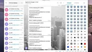 Сделки за сегодня - ежедневный отчет в Telegram