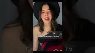 Больше каверов на моем канале ,жду ❤️‍🔥 #top #recommend #music