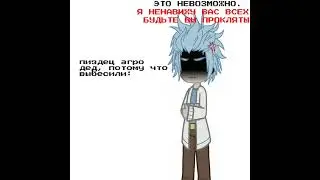 ✨-|видео по ролке, поэтому наезжать на меня не надо|-✨-|гача клуб/gacha club|-✨