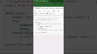 A python program to accept an integer number from keyboard version 2.|| 