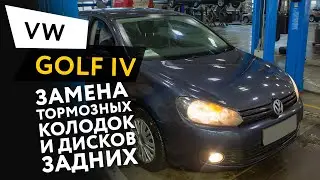 Replacing the rear brake pads and discs on a Volkswagen Golf VI