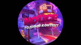 Стримлю Clash Of Clans | Чекаю ваши базы |