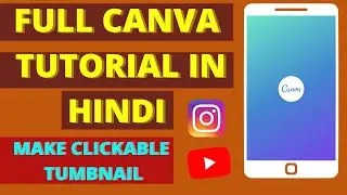 Canva mobile app tutorial for beginners in Hindi | canva app tutorial for beginners | Canva tutorial