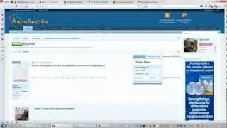 Переименование тем в XenForo