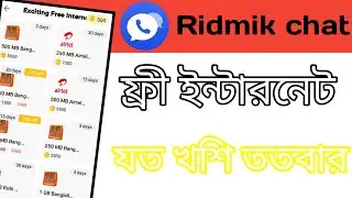 All sim card free internet