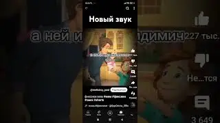 А😱 В🤬 НЕЙ😅 ИЗЮМ😀