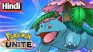 PokeMon Unite Live Stream || Pokemon Unite Gameplay In Hindi || PokeFAn2565 Is Live