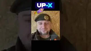 Апти Алаудинов рассказывает об итогах дня, 25 08 2024 Курский фронт