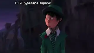 В БС удаляют ящики: