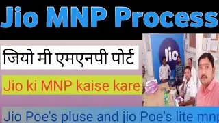 Jio me MNP kaise kare step by step all process part 1 jio port jio Poe's plus puri jankari jio MNP n