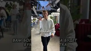 Подробная инструкция будет на моем канале в полном выпуске 🔥