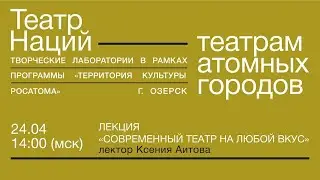 Лекция 