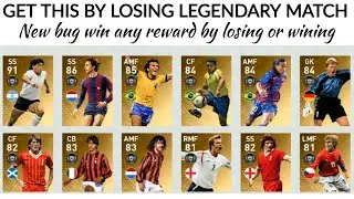 Get legendary black ball reward without winning PES 19 MOBILE | LOST REWARD BUG | TESLA VS🤡