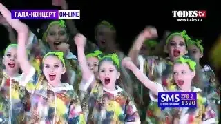 ГАЛА-КОНЦЕРТ ПЕВАЯ ЛИГА ДЕТИ, Краснодар Прикубанка, 3 группа, 