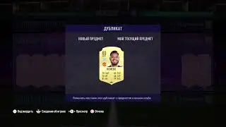 FUT Birthday