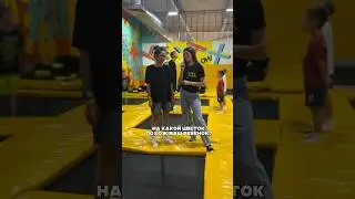 А какой цветок ты?