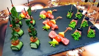3 КЛАССНЫХ ЗАКУСКИ НА НОВЫЙ ГОД 2023!