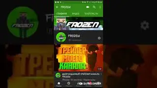 ДЕНЬ РОЖДЕНИЕ КАНАЛА🤓🤓🤓