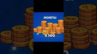 Сегодня хрюшка порадовала! #music #phonk #phonkmusic #slowed #beats #beat #brawlstars