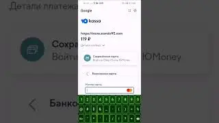 Ошибка при донате в стандофф2 в официальном магазине